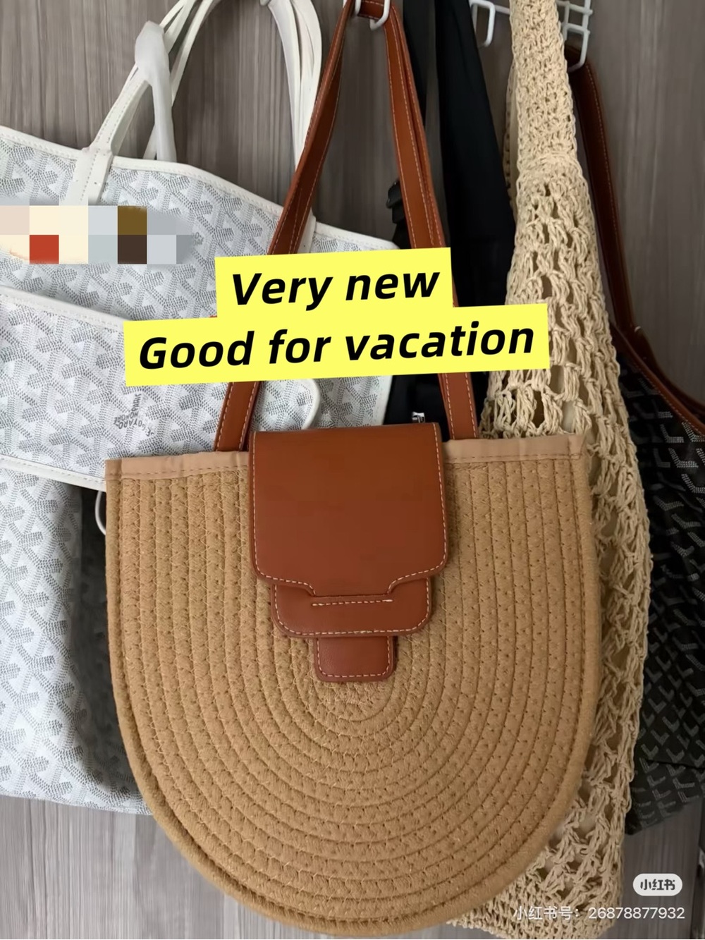 Tan Woven Half-Moon Tote with Brown Trim — Unbranded